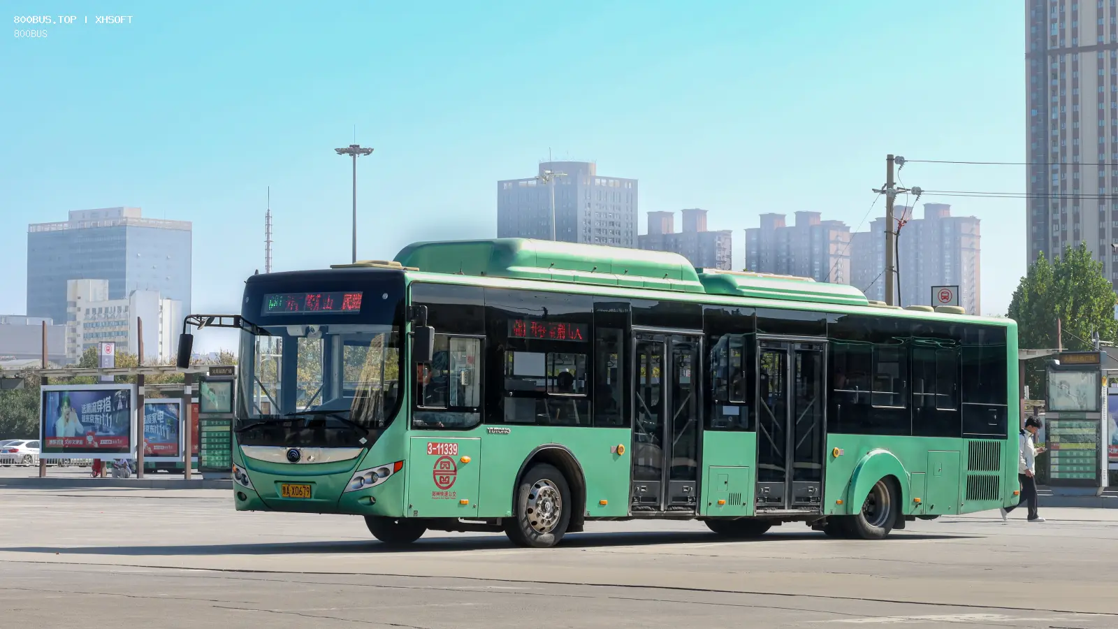 Bus Archive