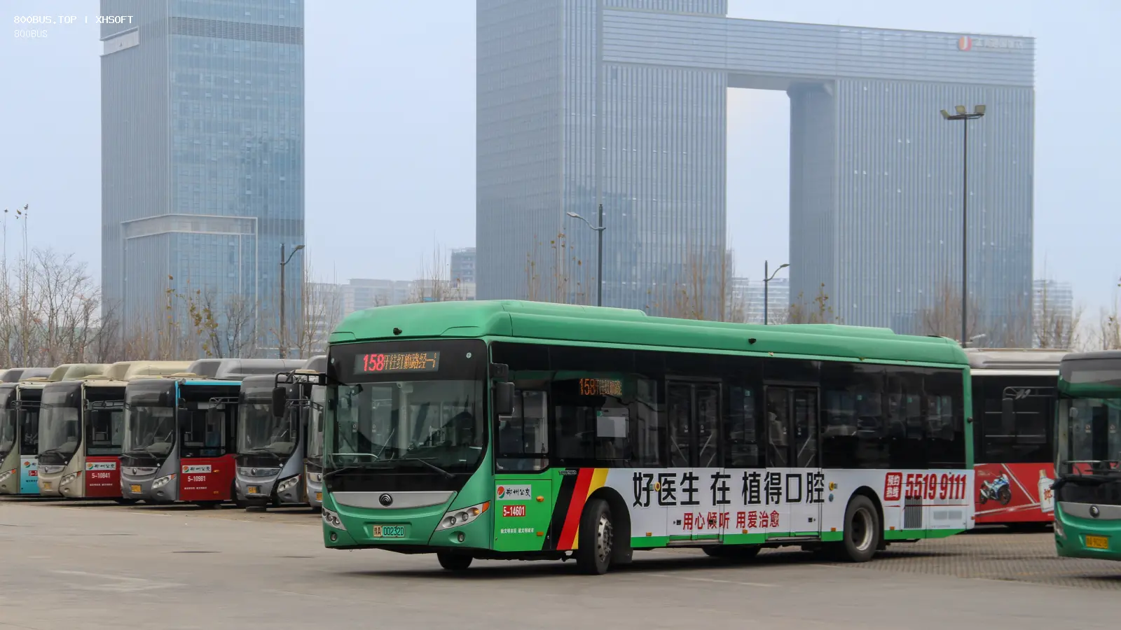 Bus Archive