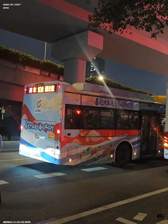 800BUS