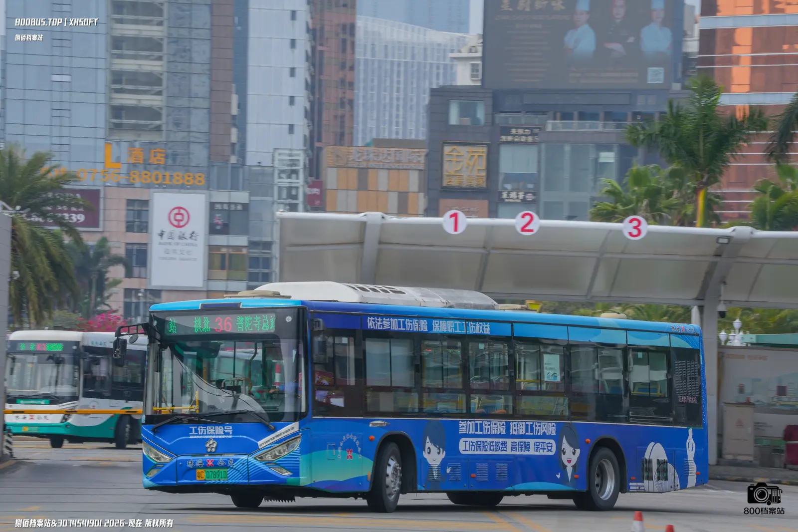 Bus Archive