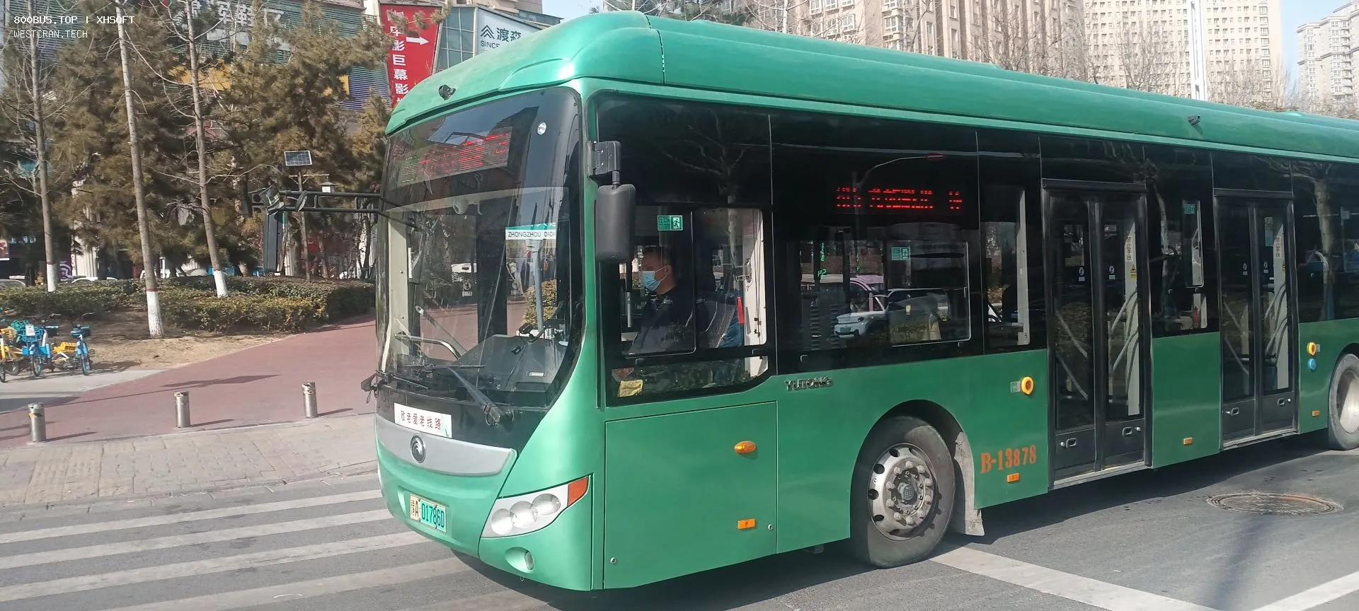 Bus Archive