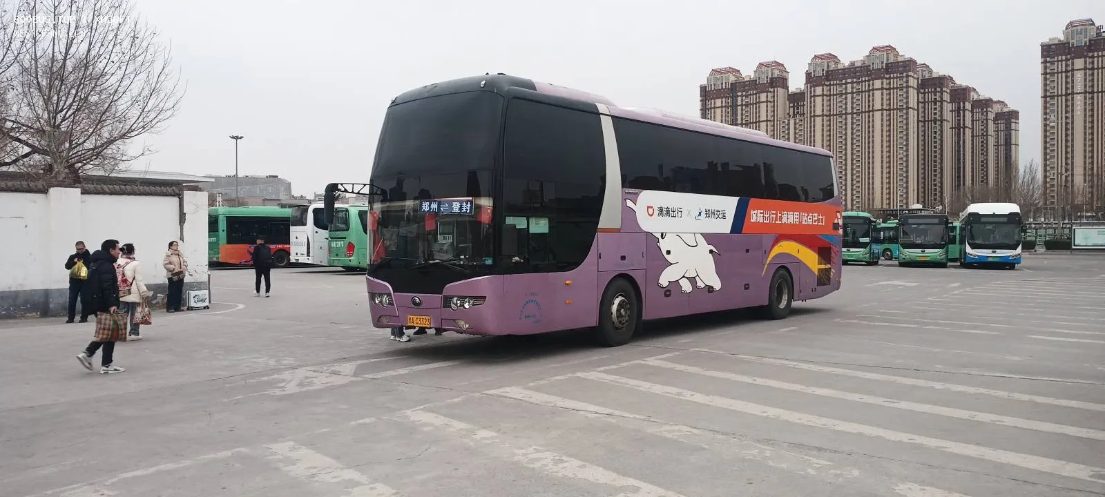 Bus Archive