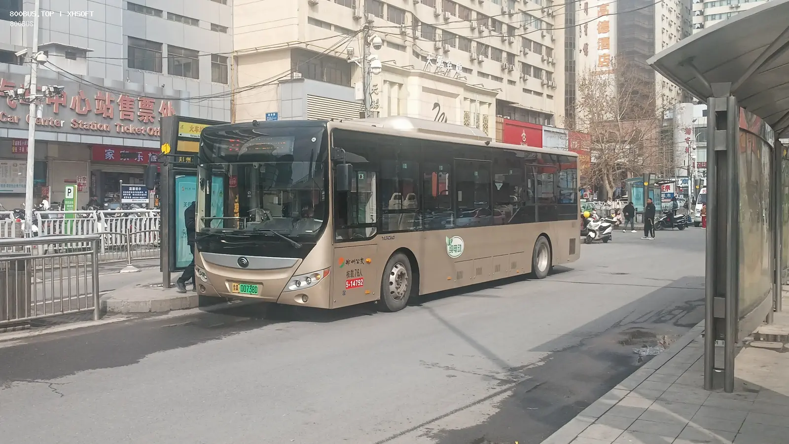 Bus Archive