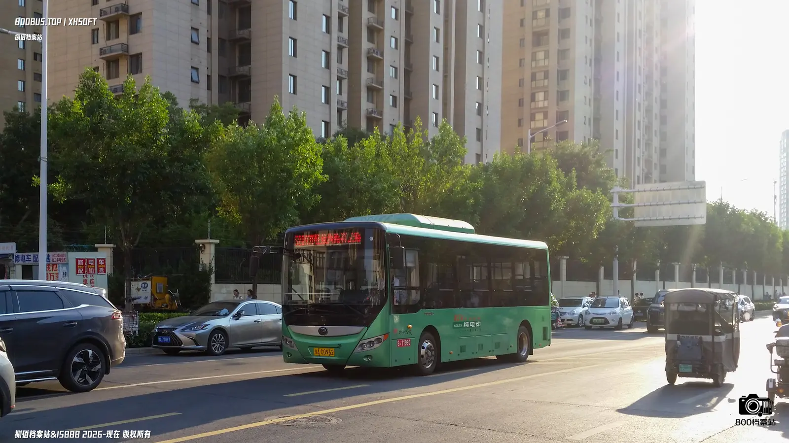 Bus Archive