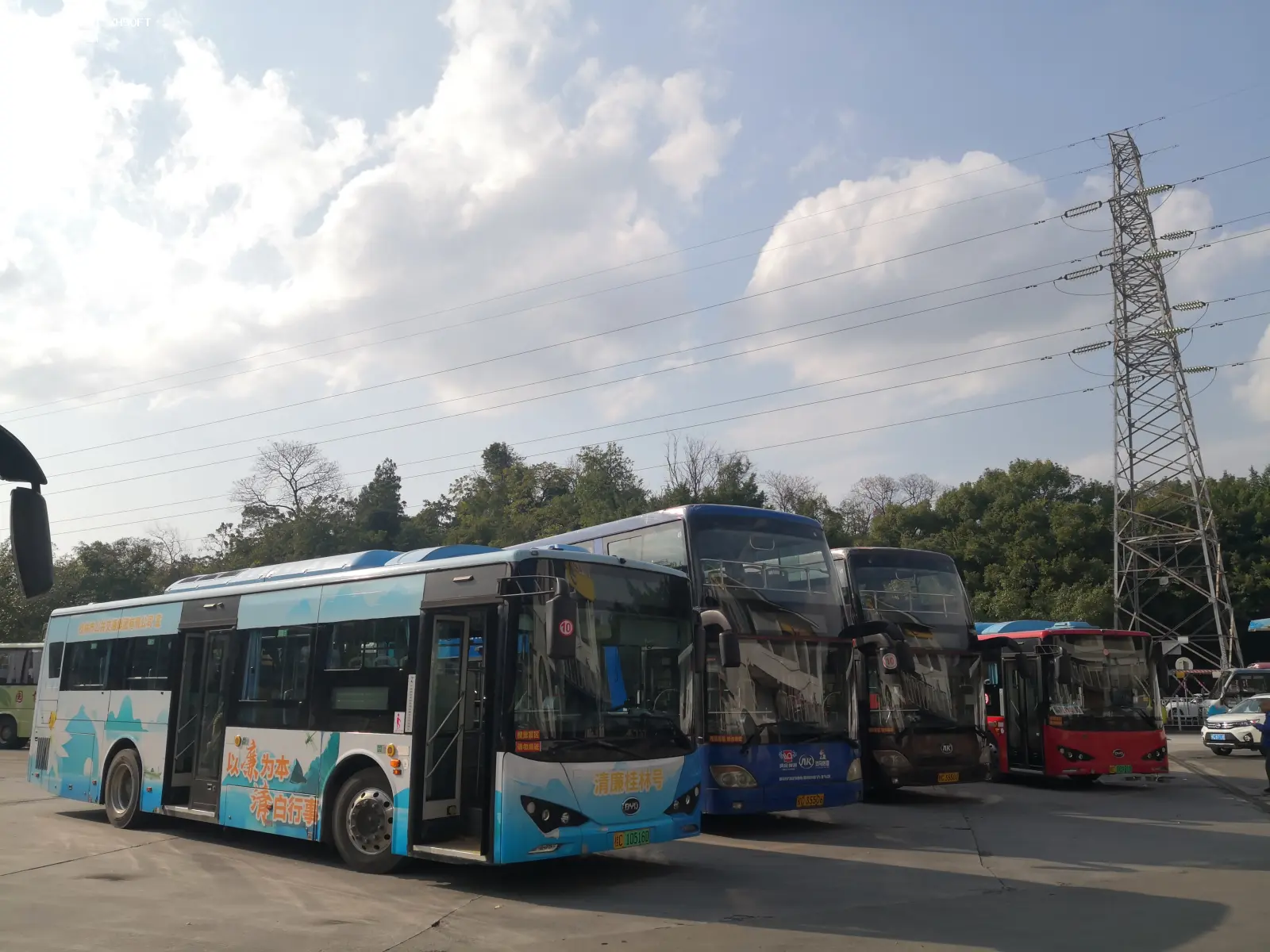 Bus Archive
