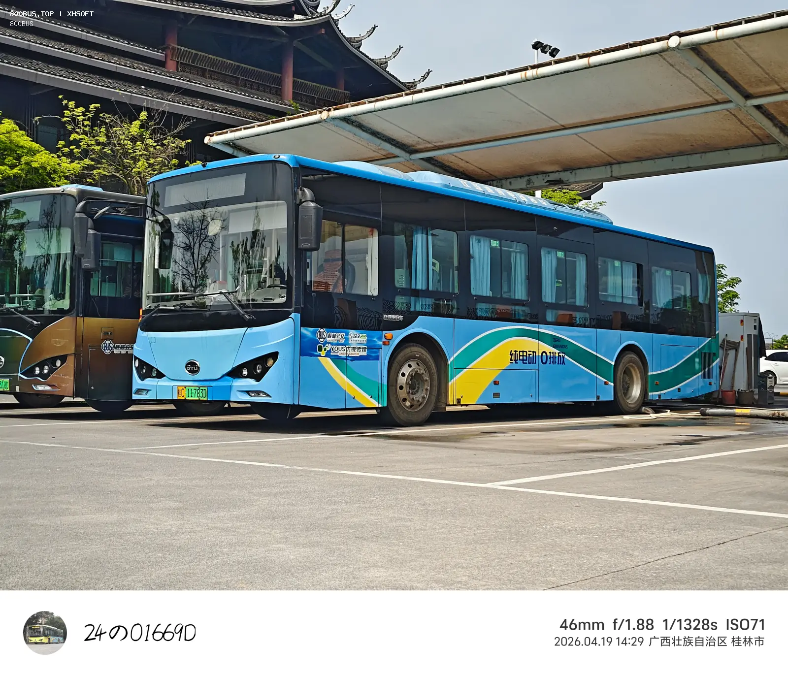 Bus Archive