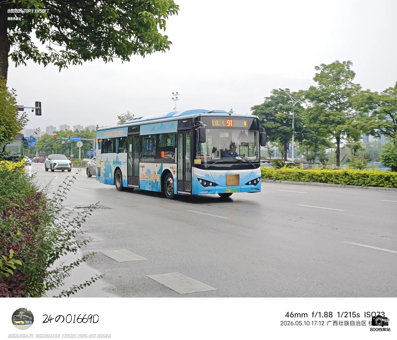 Bus Archive