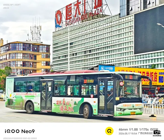 800BUS