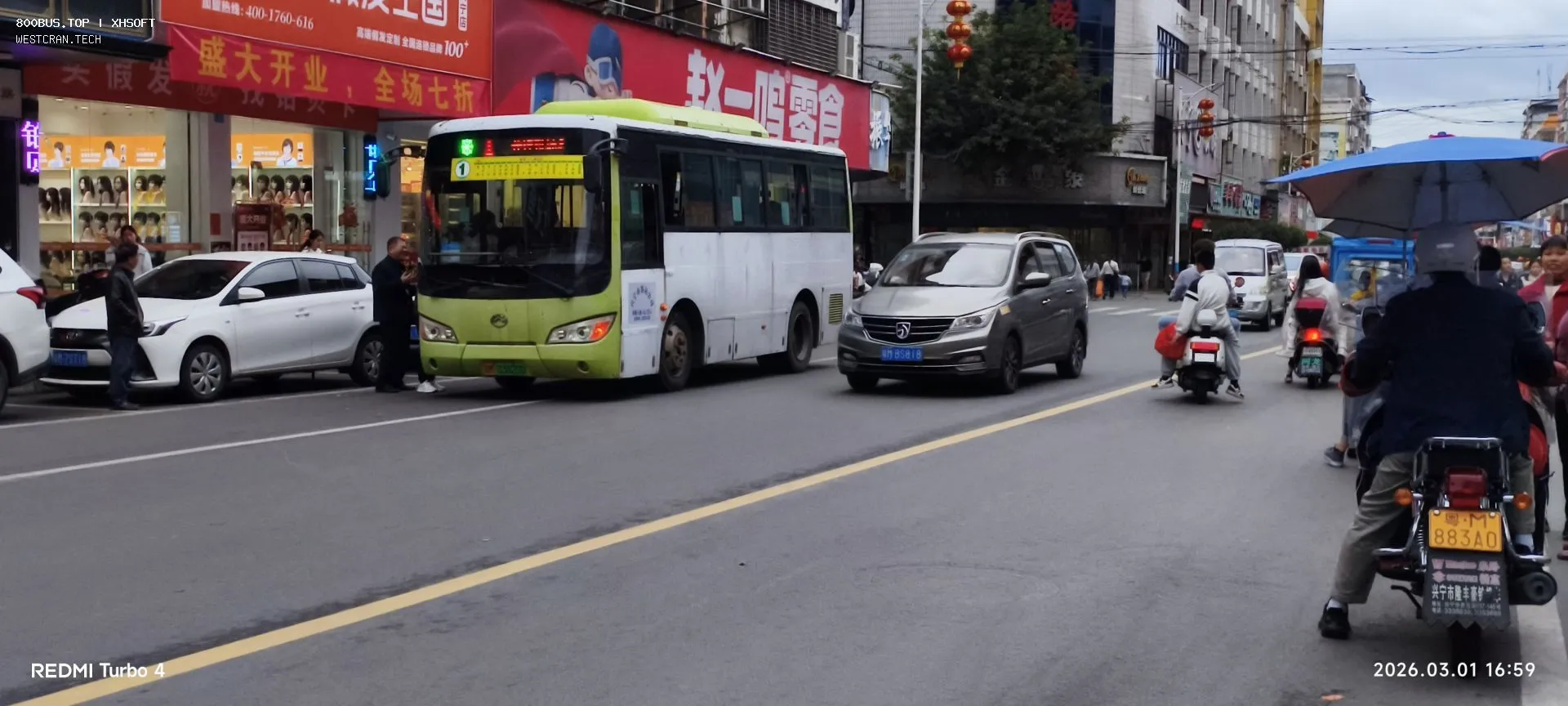 Bus Archive