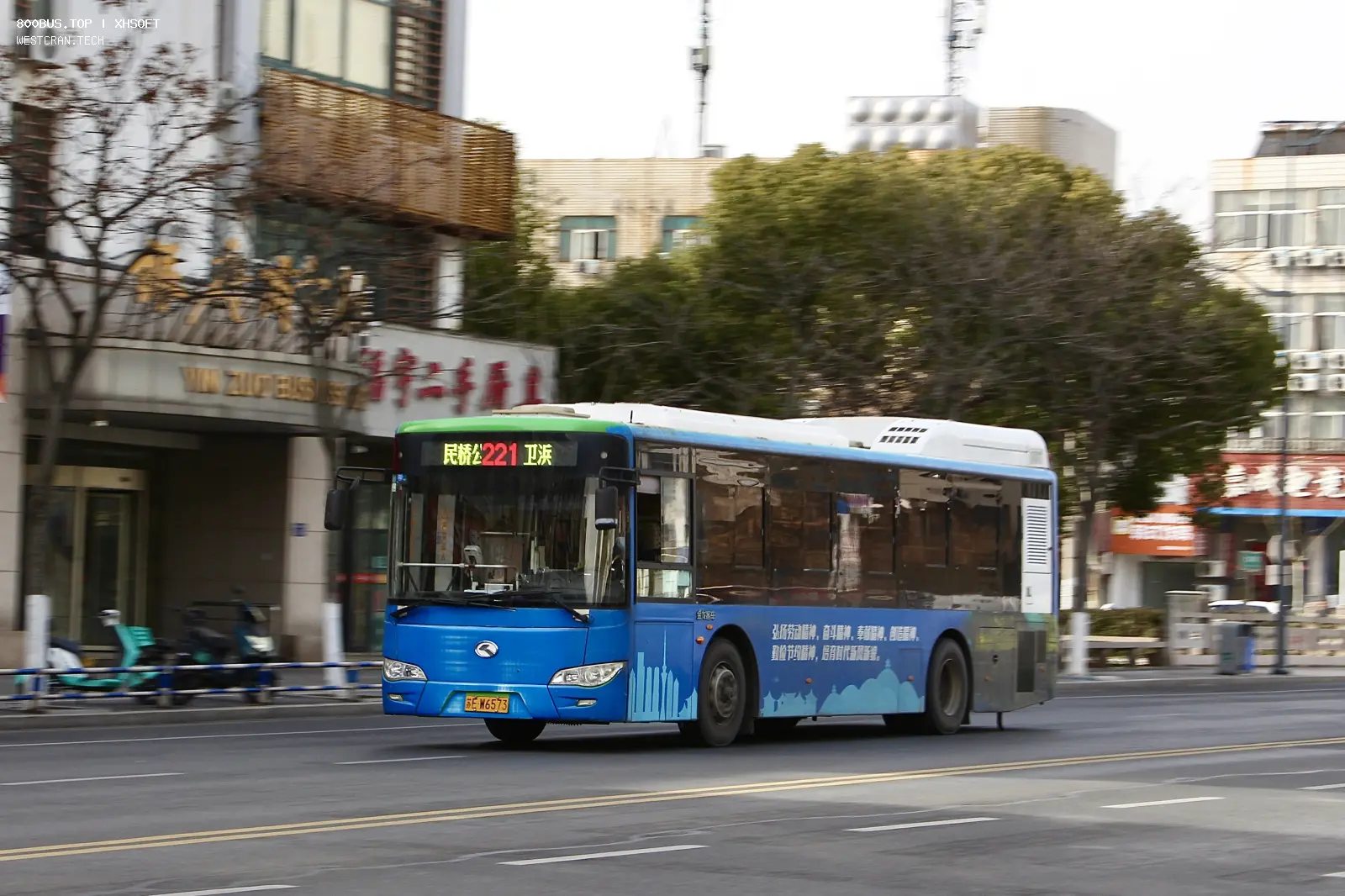 Bus Archive