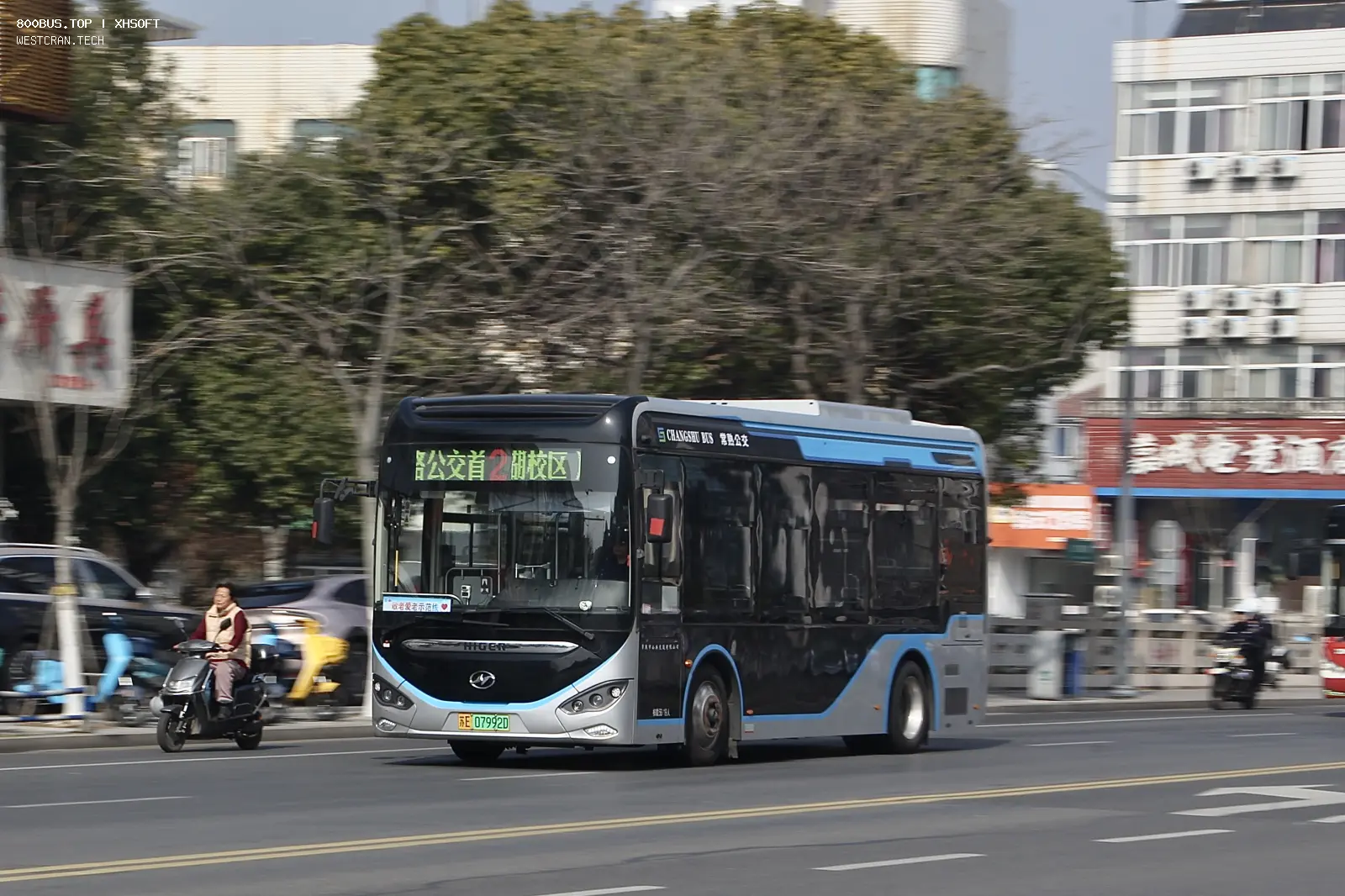 Bus Archive