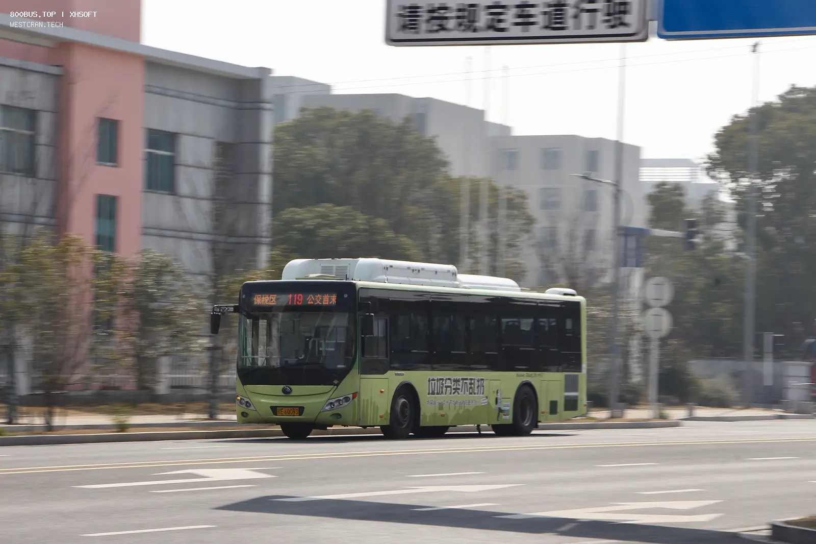 Bus Archive