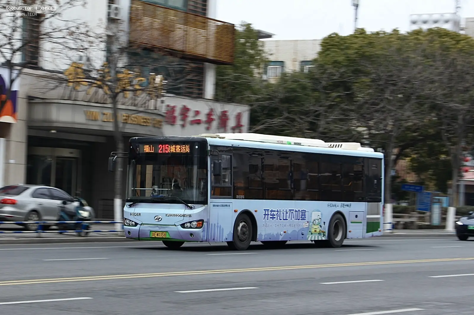 Bus Archive