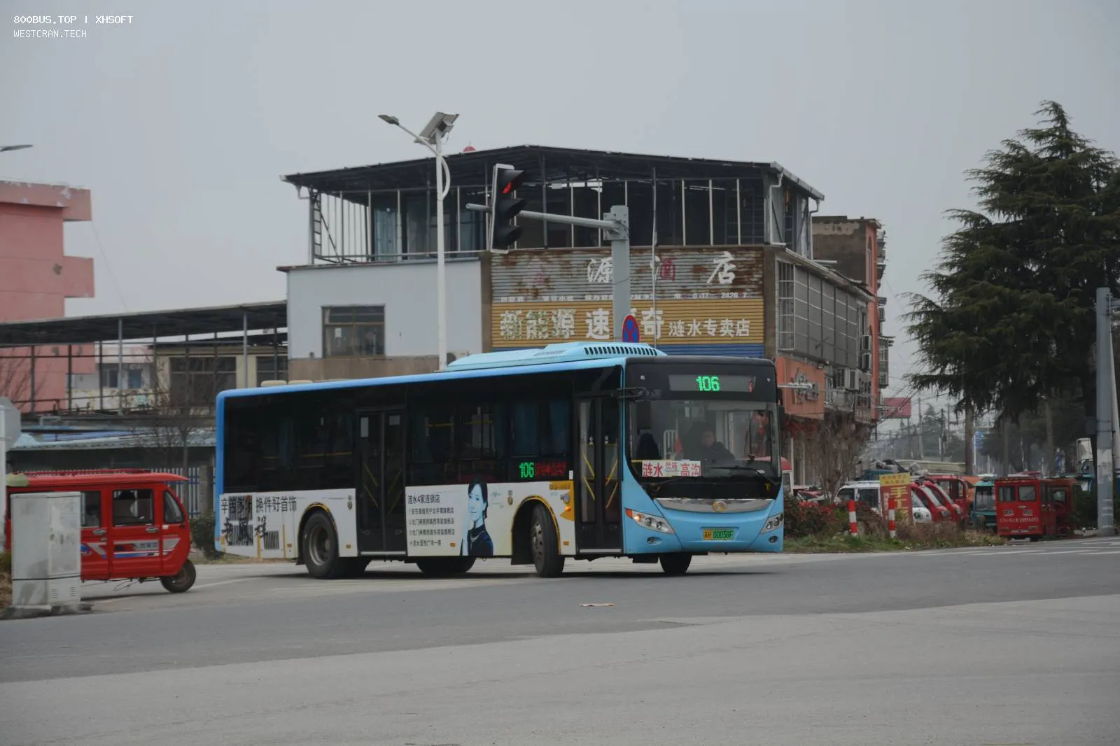 Bus Archive
