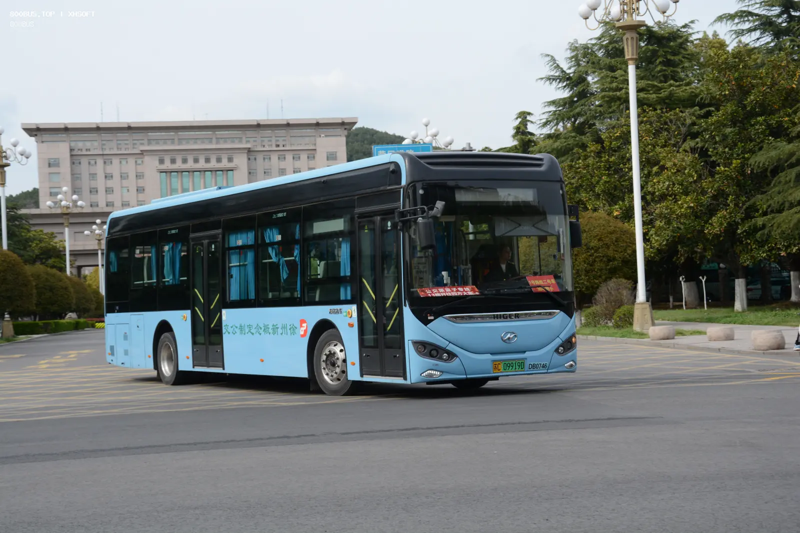 Bus Archive