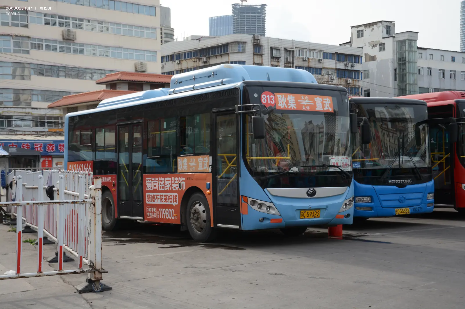 Bus Archive