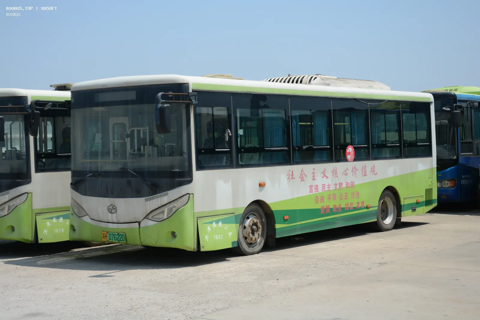 Bus Archive