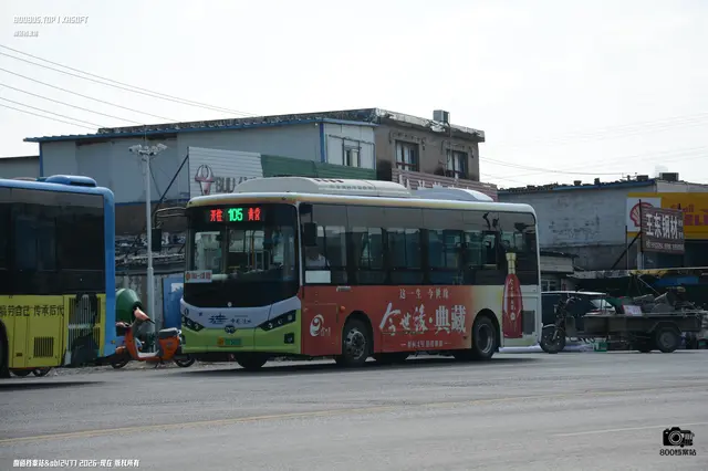 800BUS