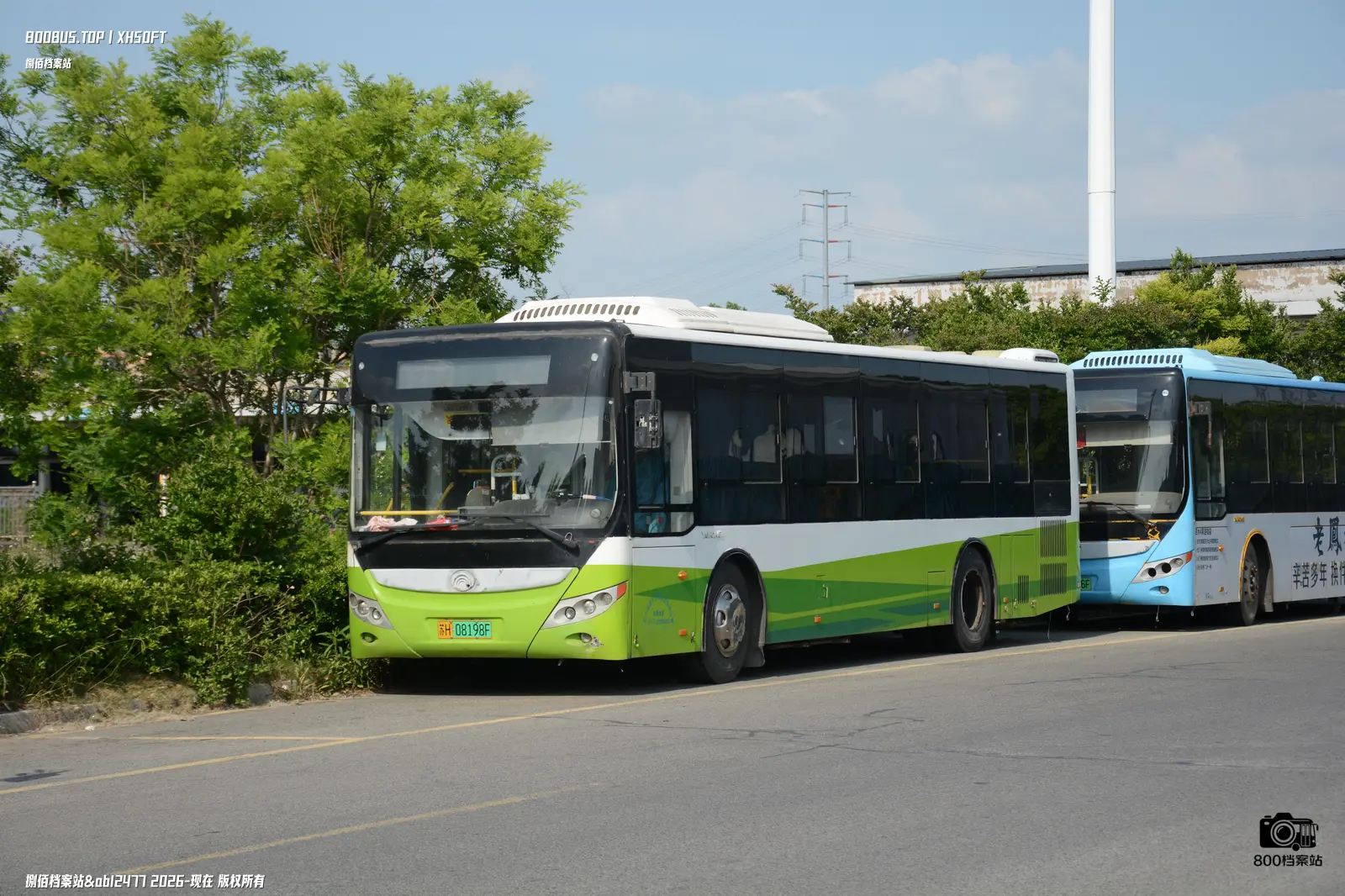 Bus Archive