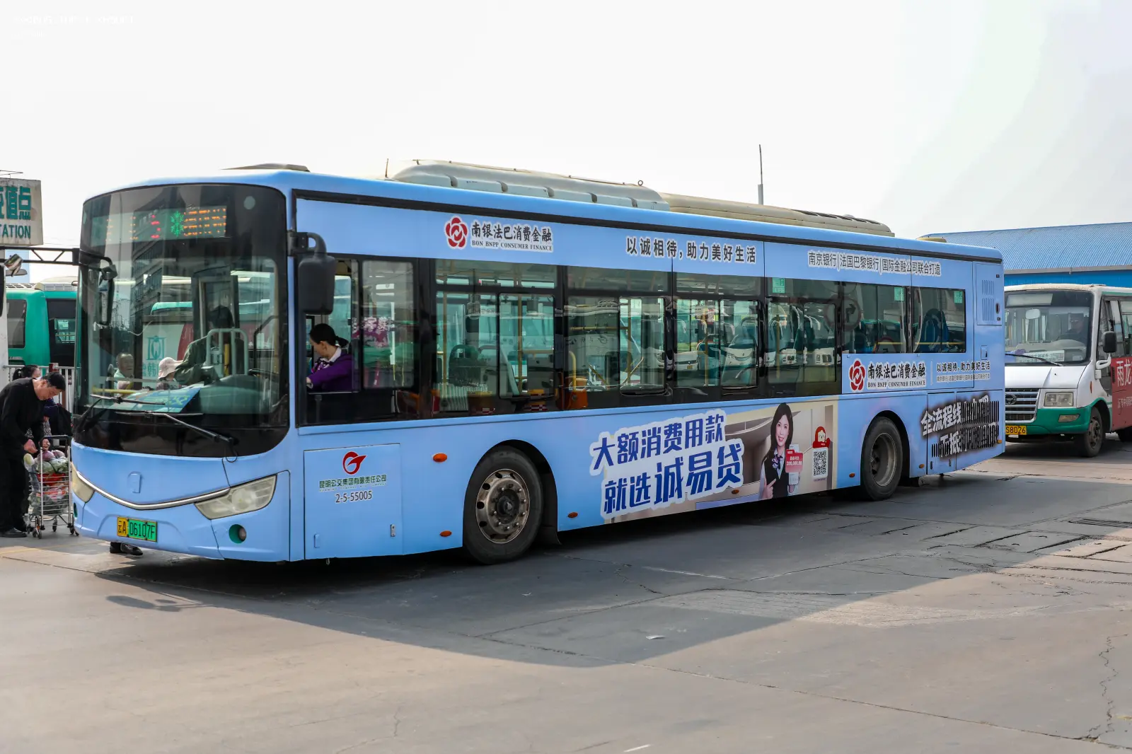Bus Archive