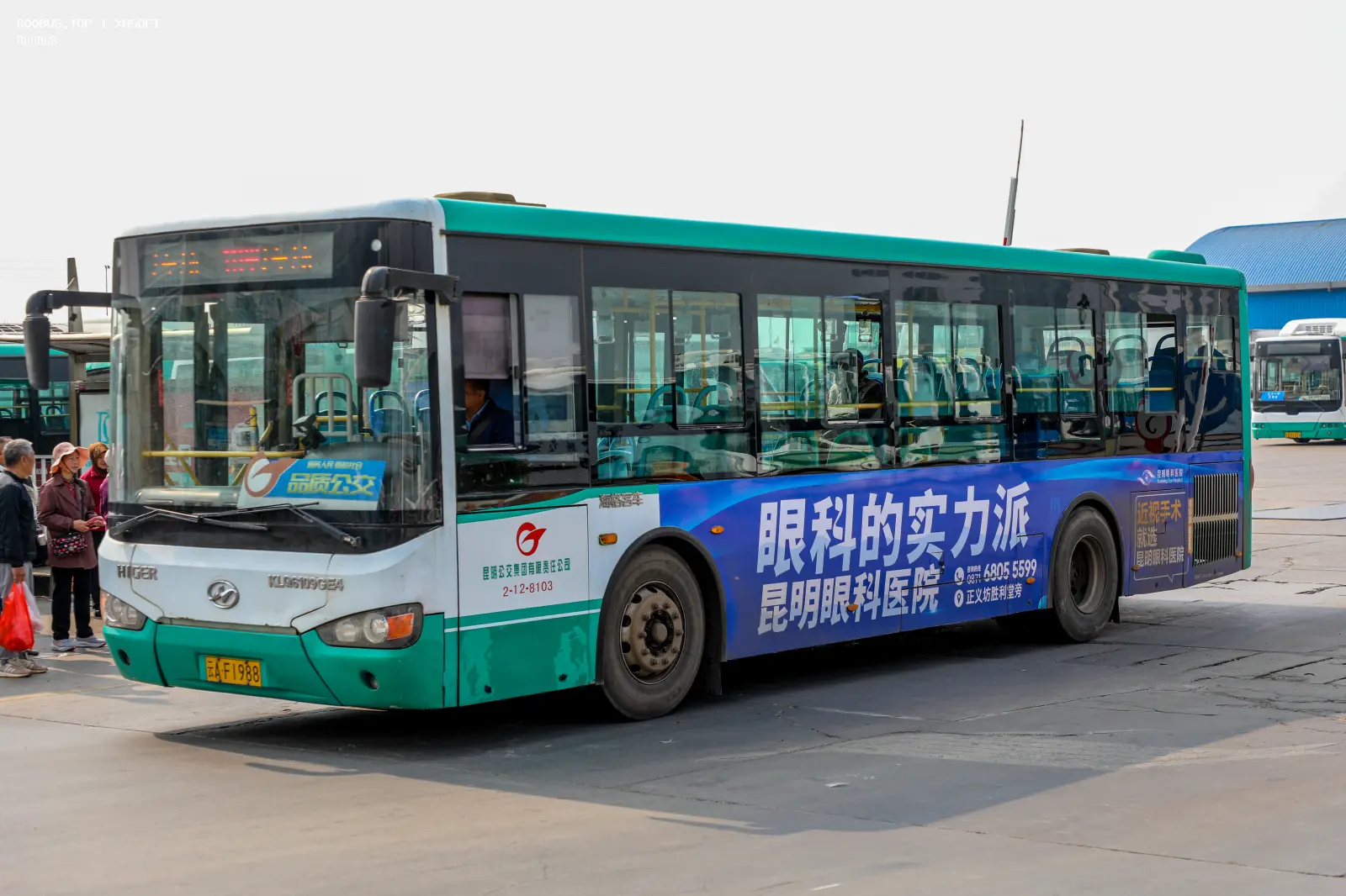 Bus Archive