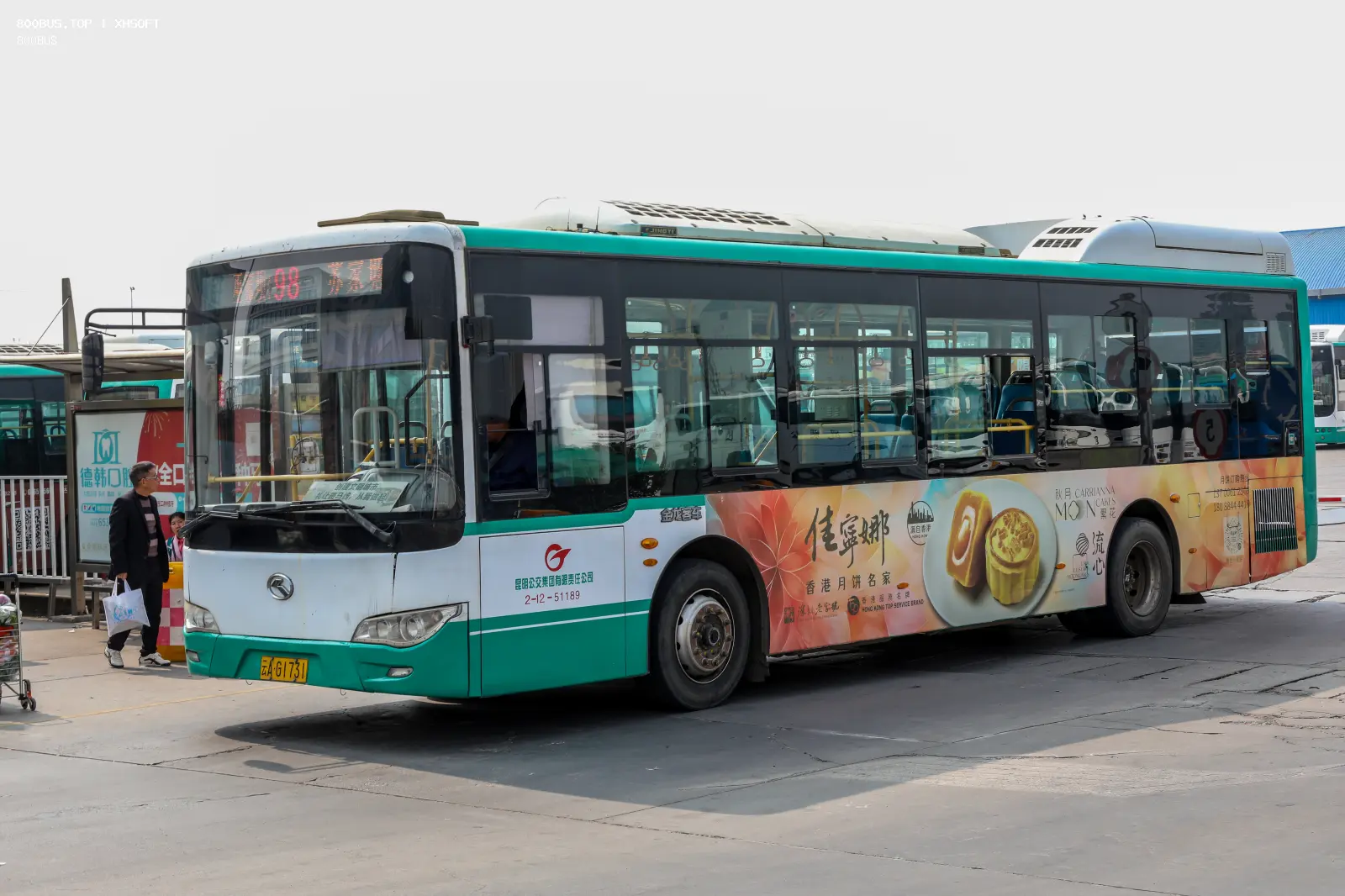 Bus Archive