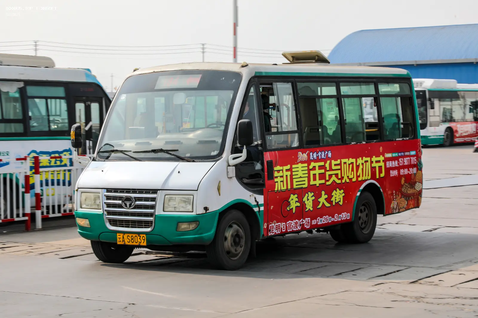 Bus Archive