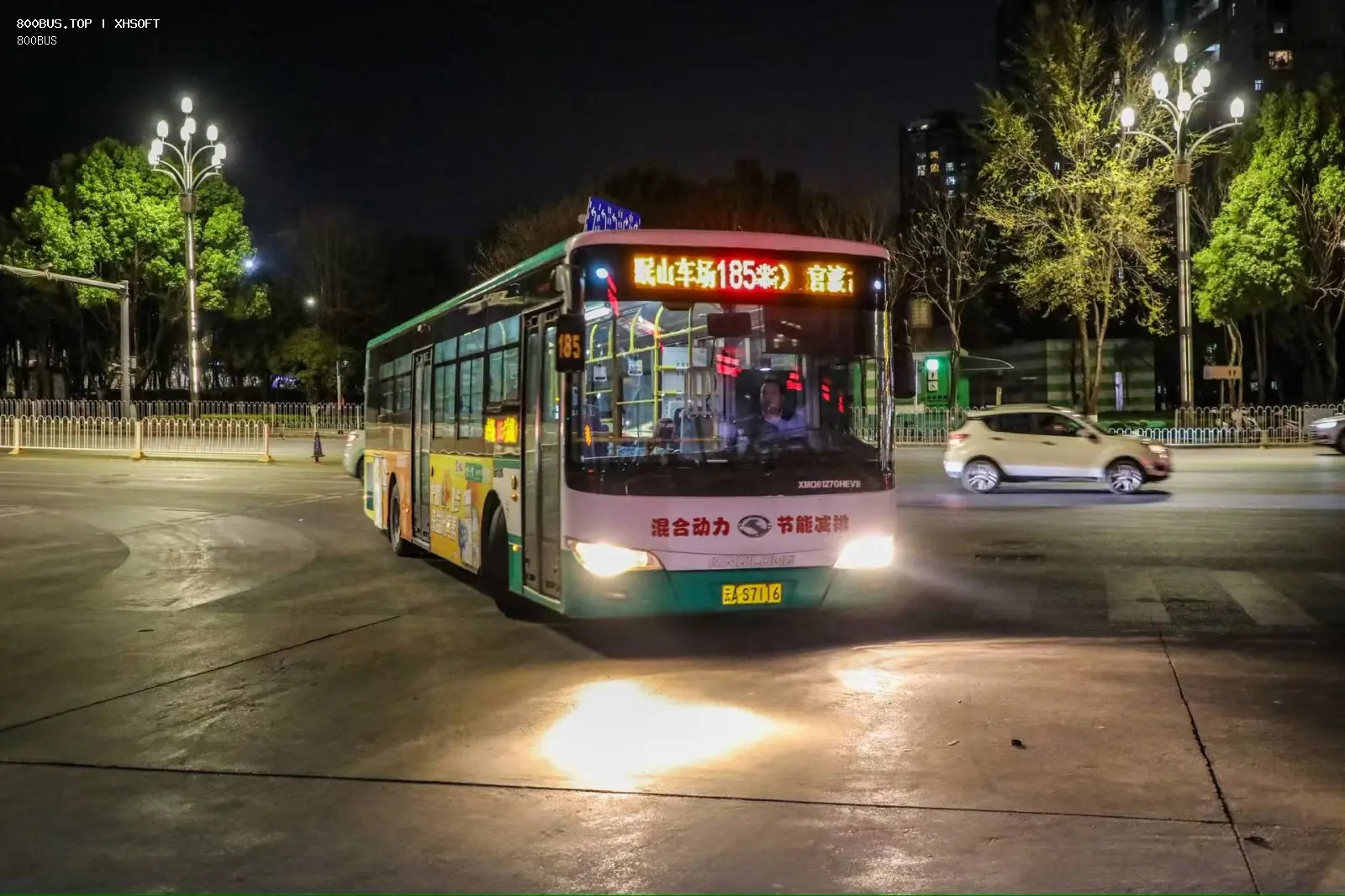 Bus Archive