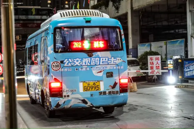 云A G0995