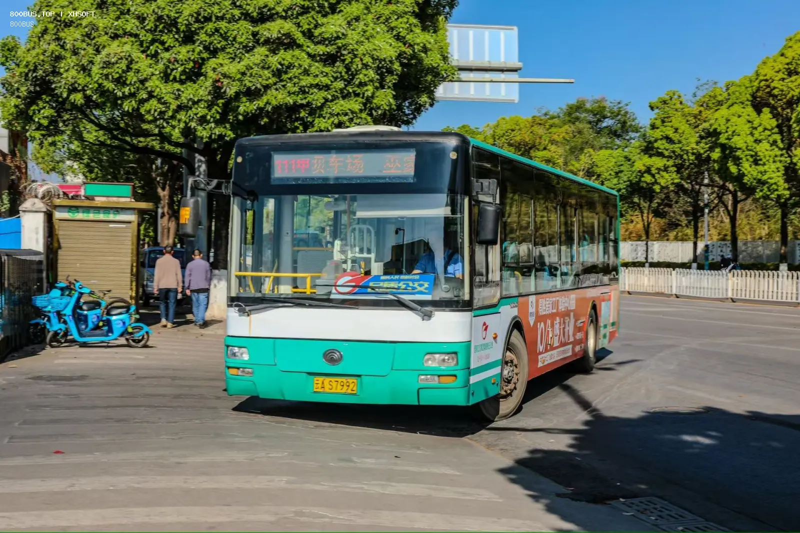 Bus Archive