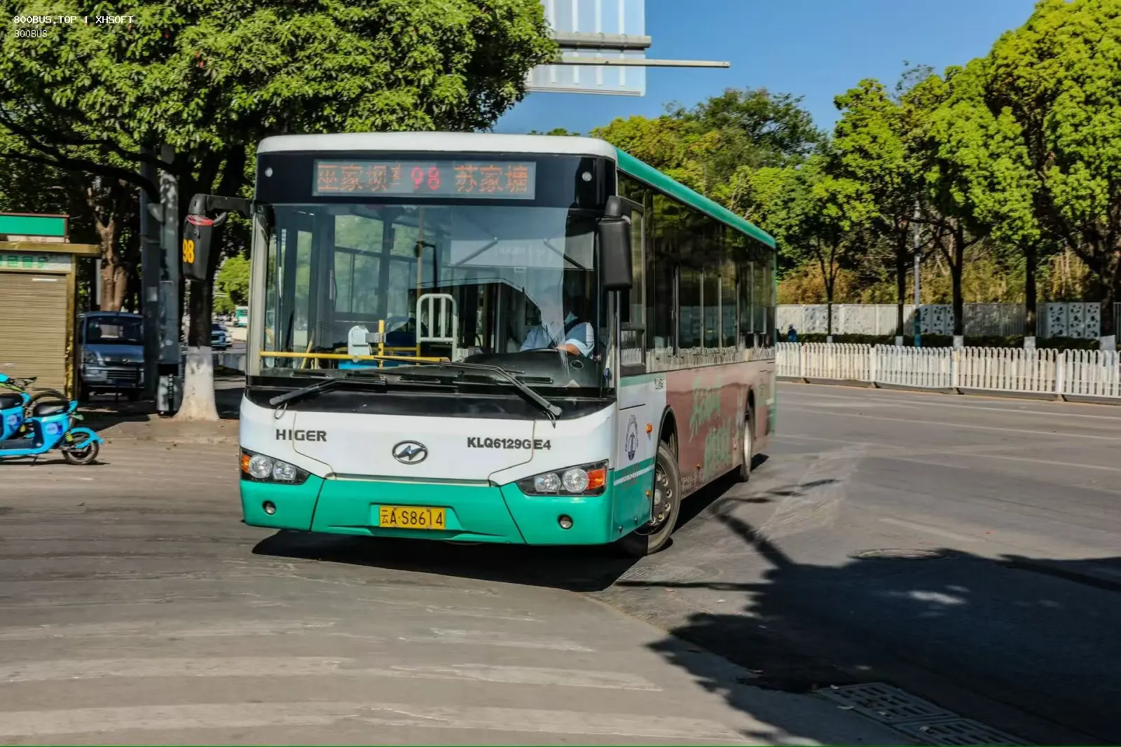 Bus Archive