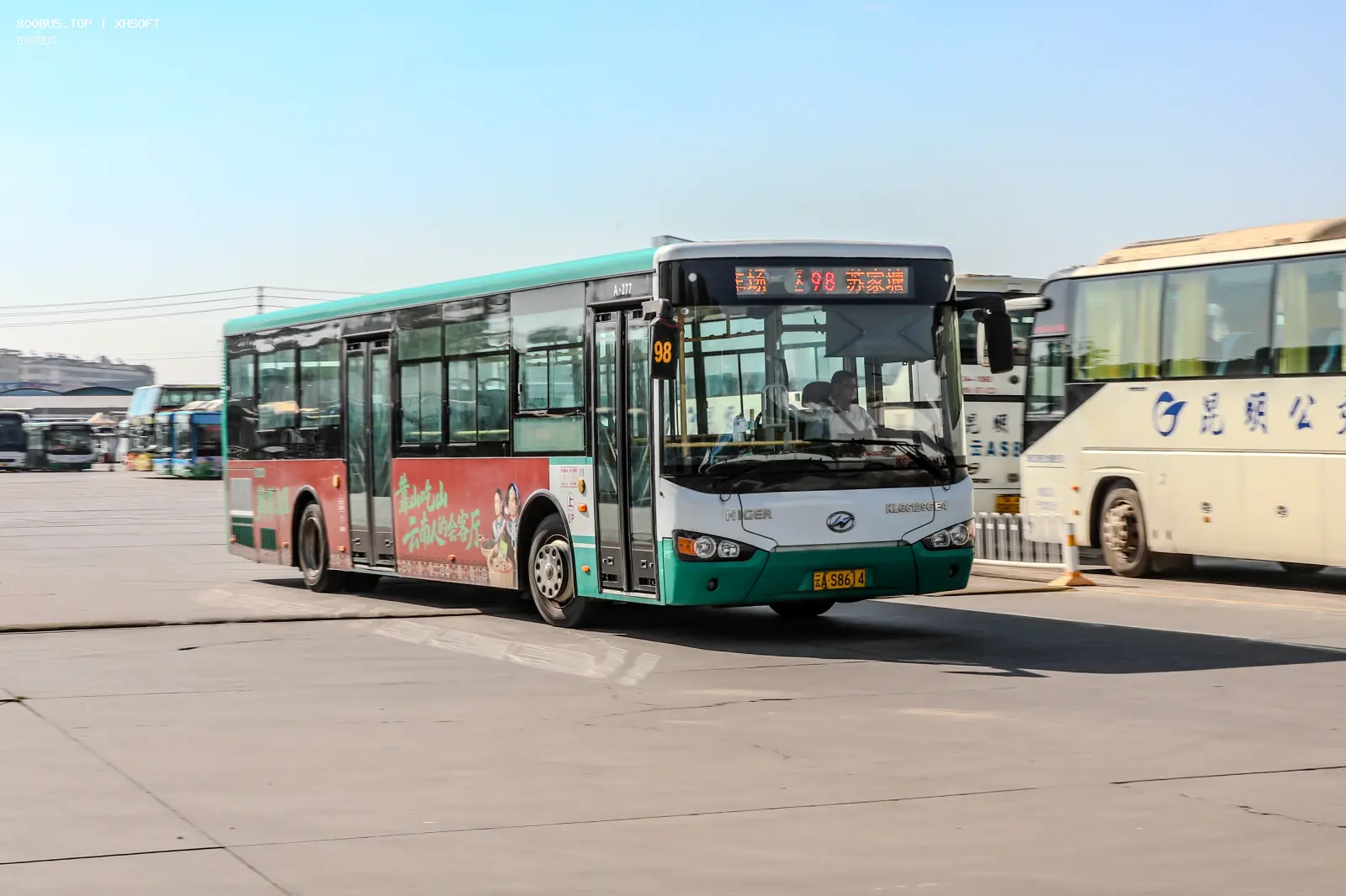 Bus Archive