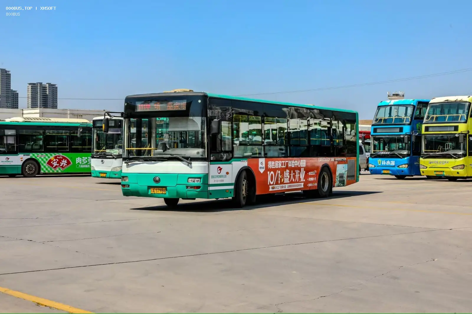 Bus Archive