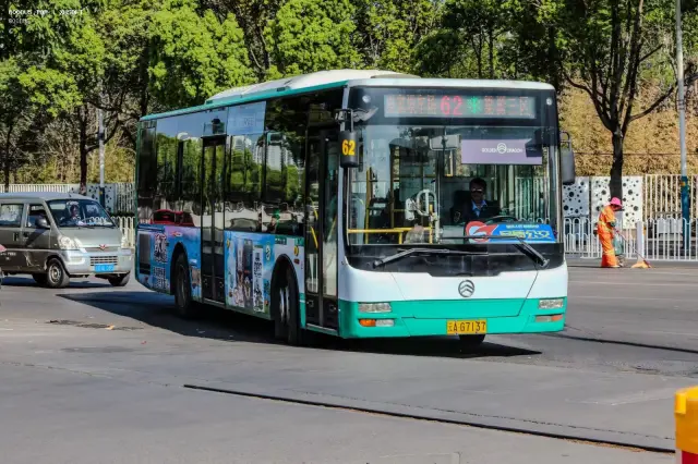 云A G7137
