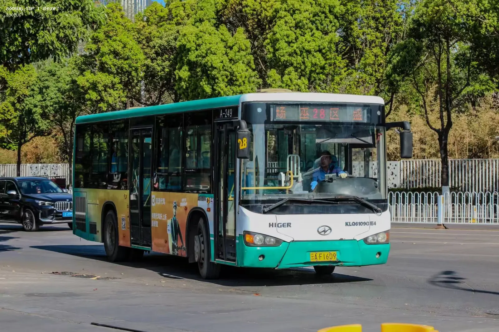 Bus Archive