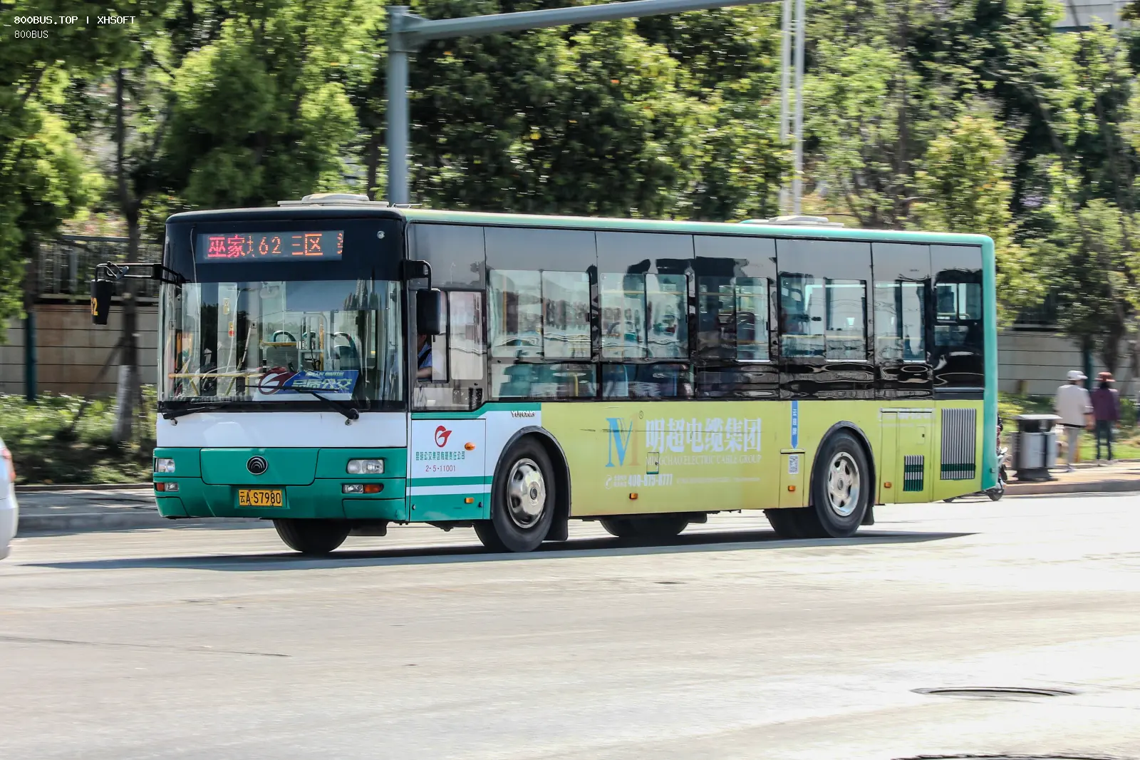 Bus Archive