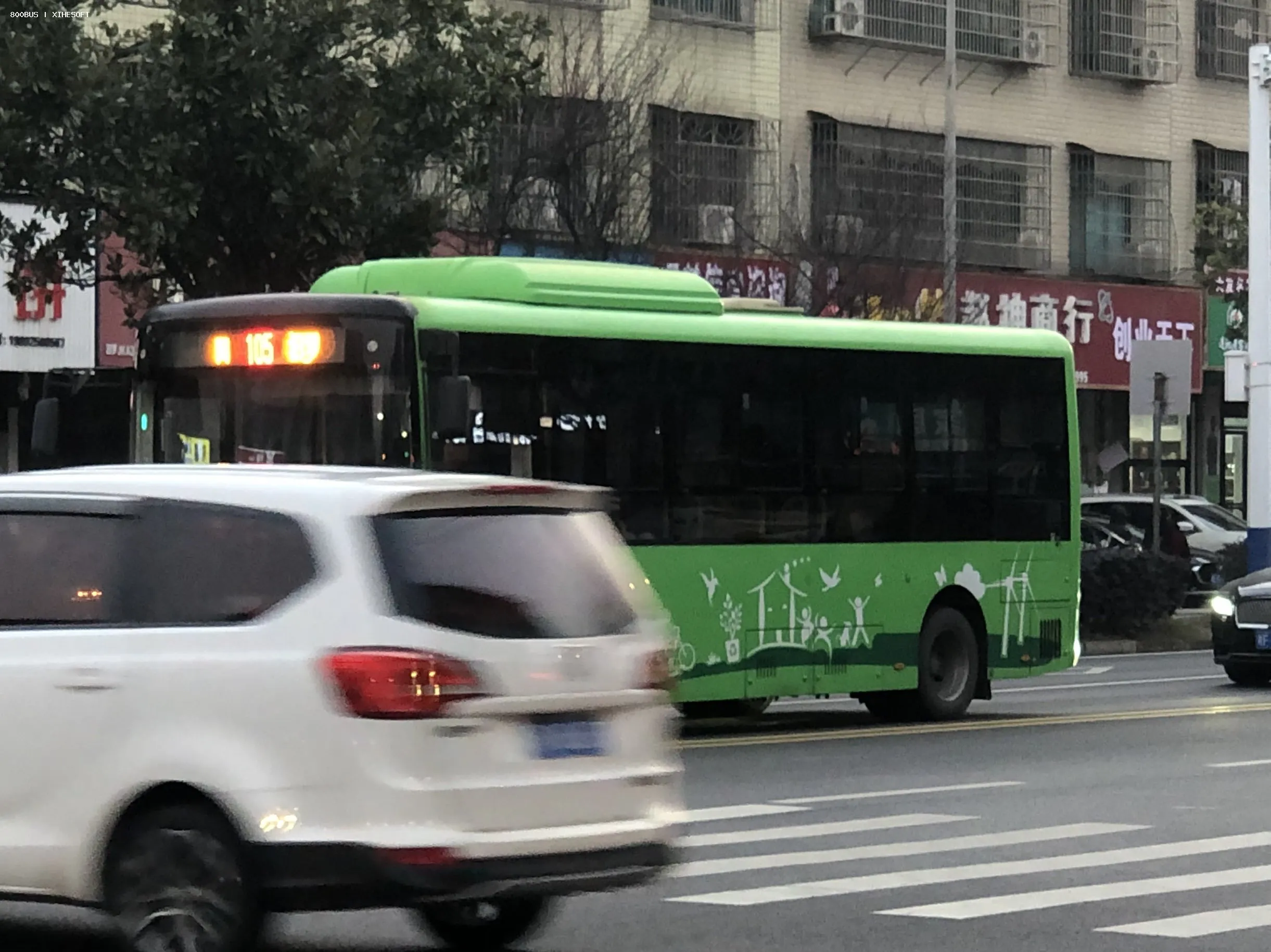 Bus Archive