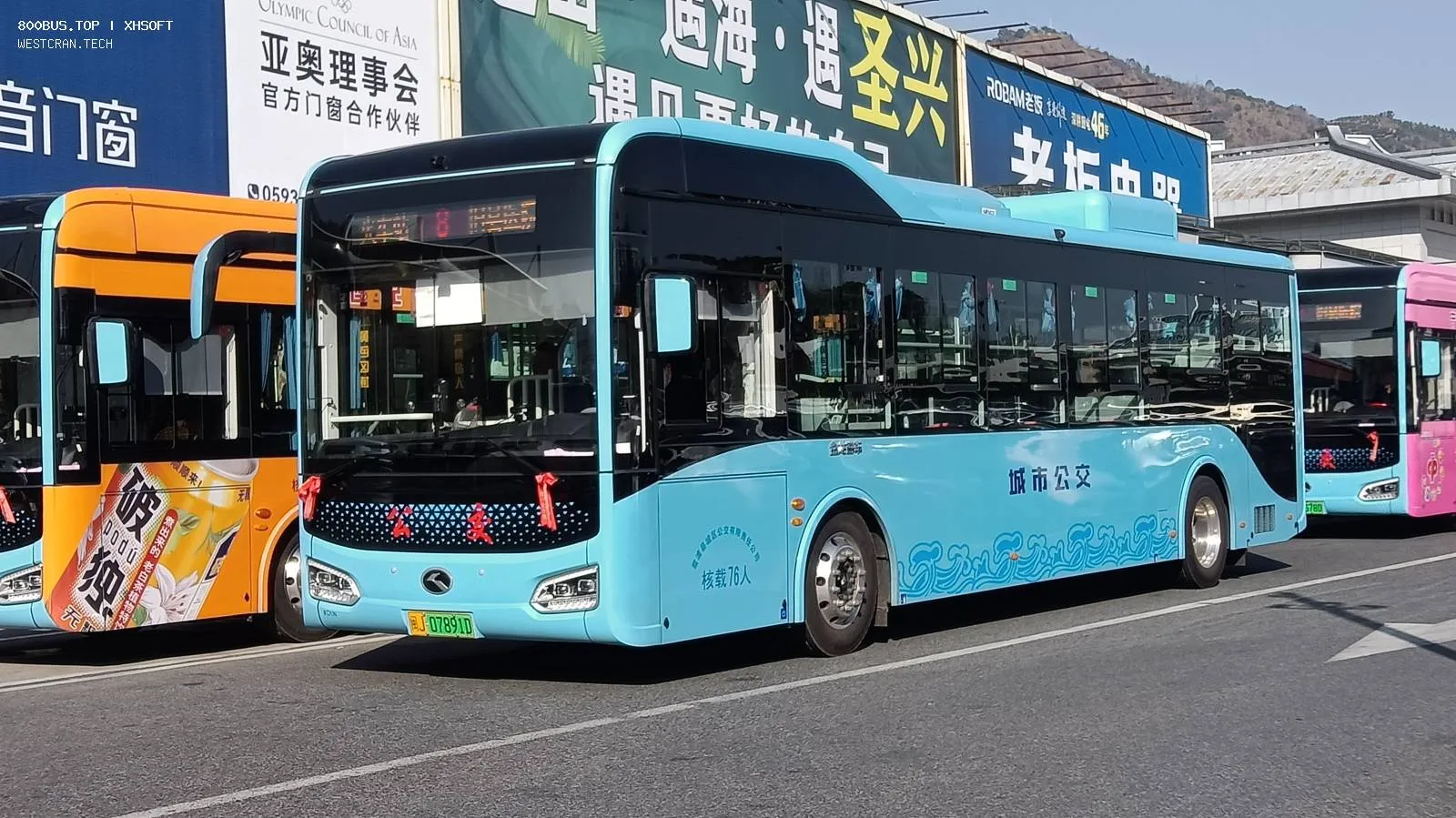 Bus Archive