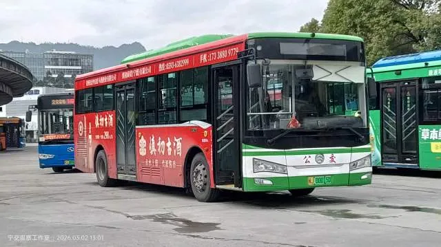 800BUS