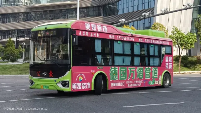 800BUS