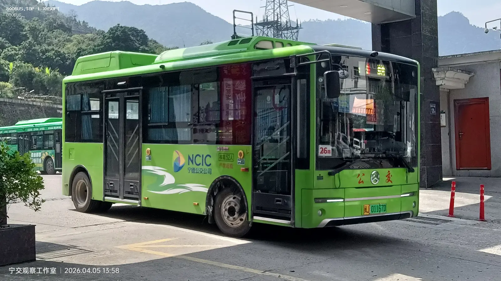Bus Archive