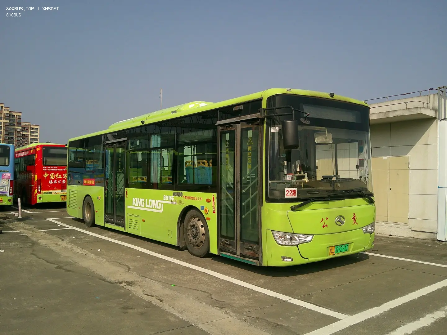 Bus Archive