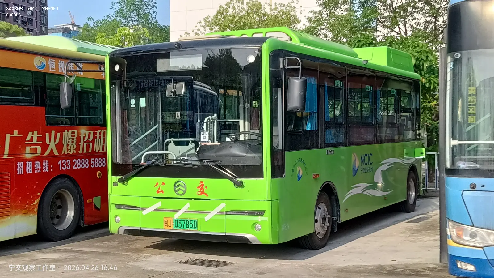 Bus Archive