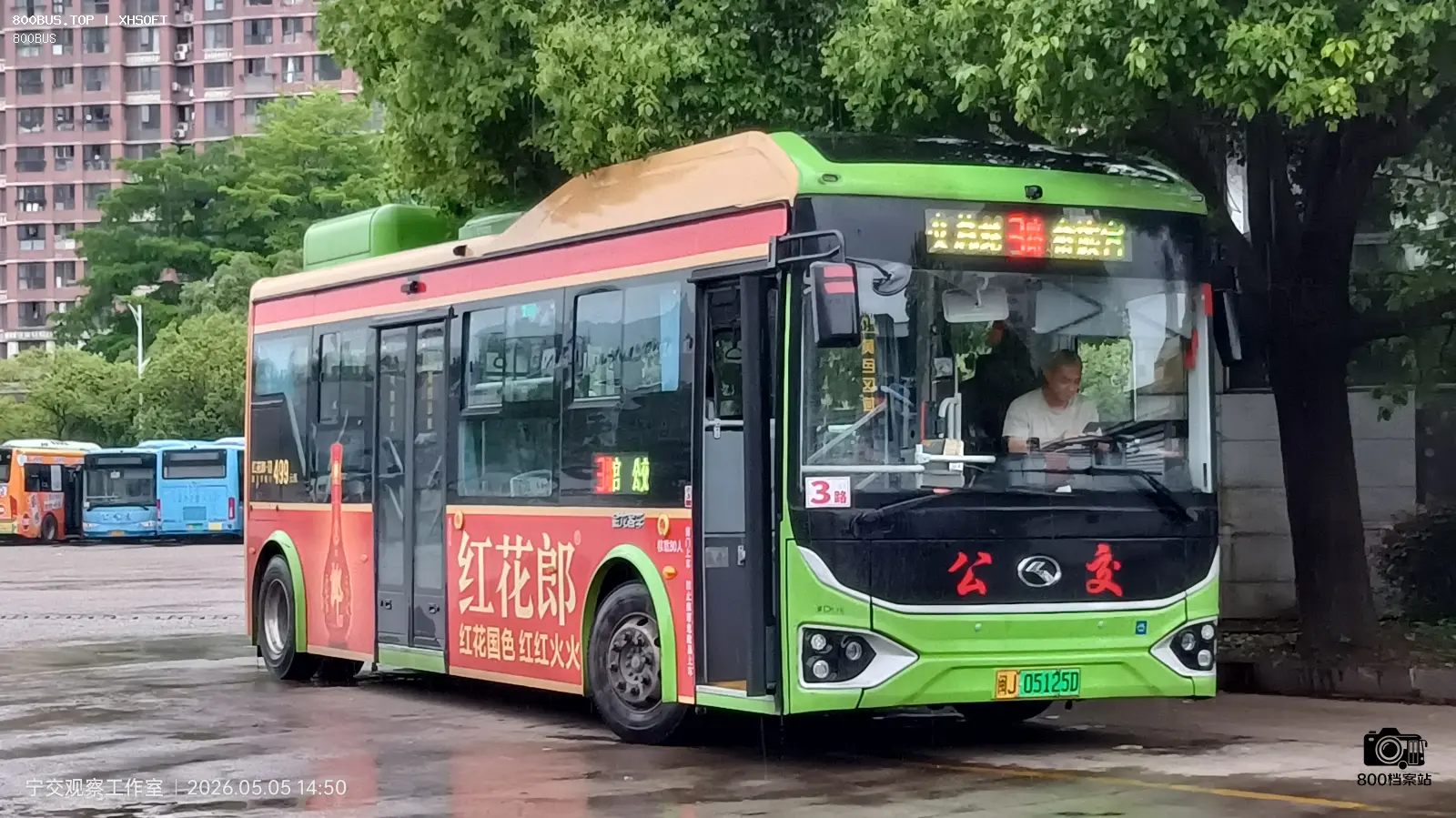 Bus Archive