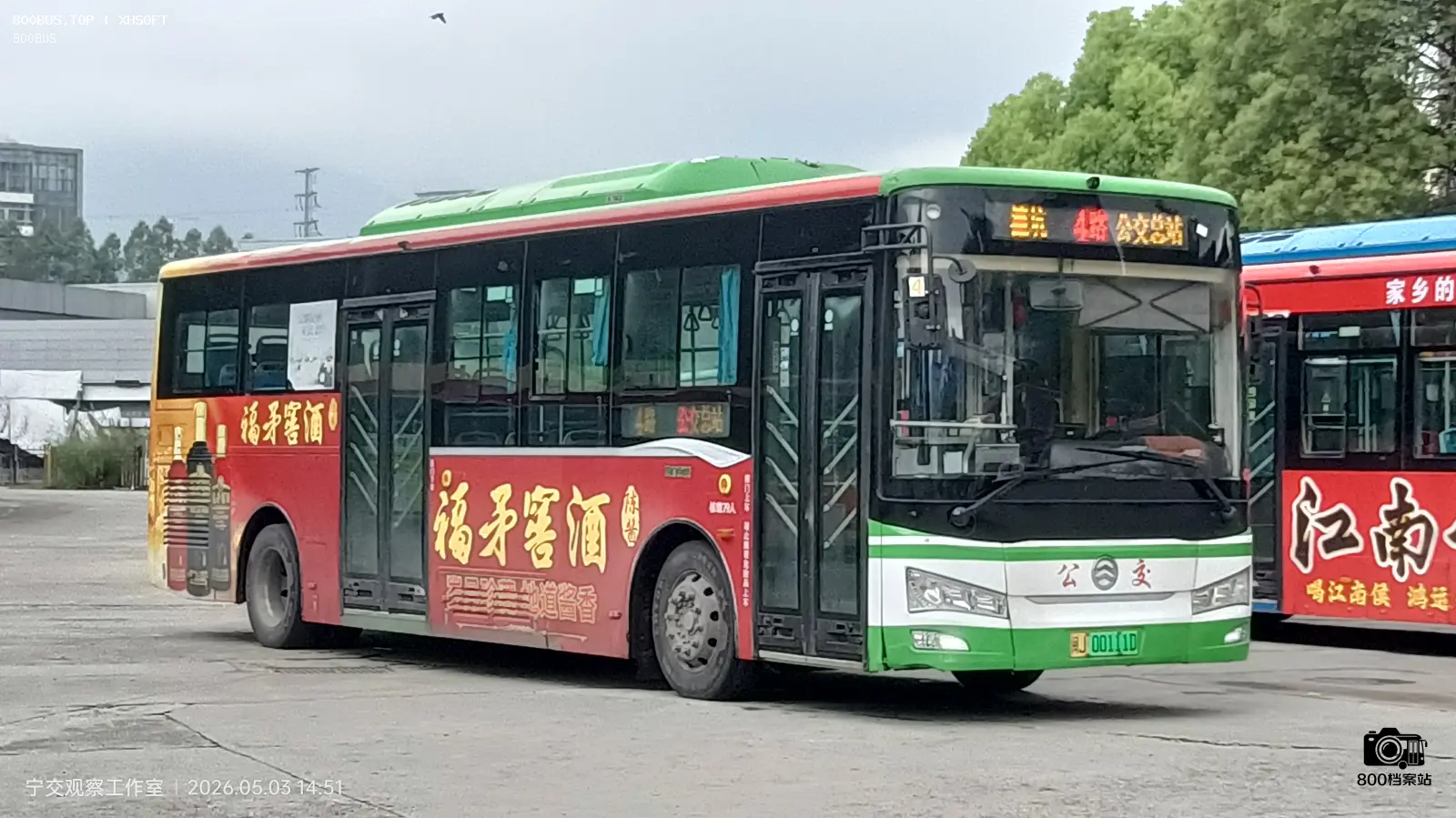 Bus Archive