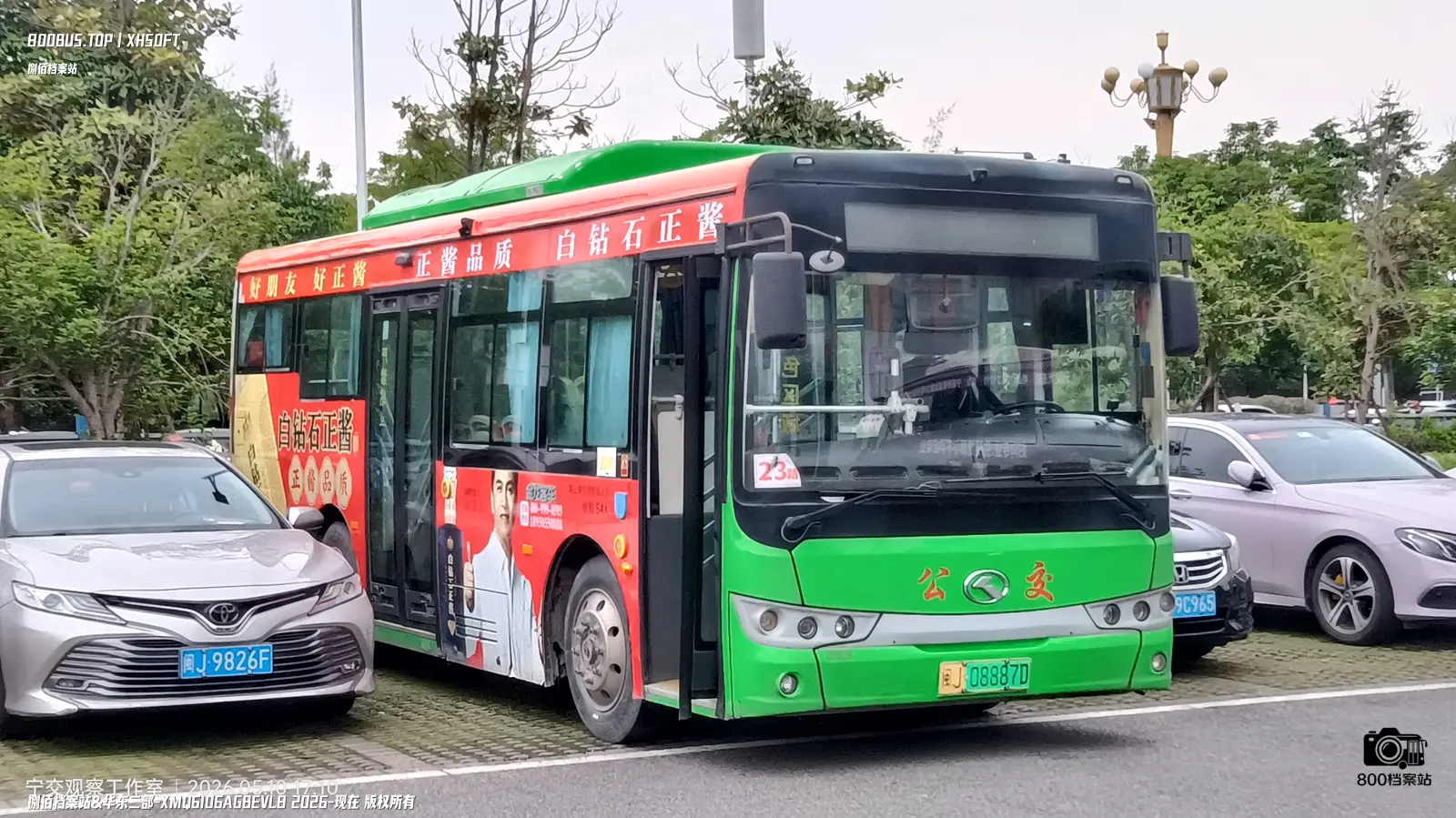 Bus Archive