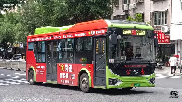 800BUS