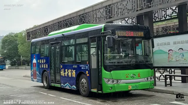 800BUS