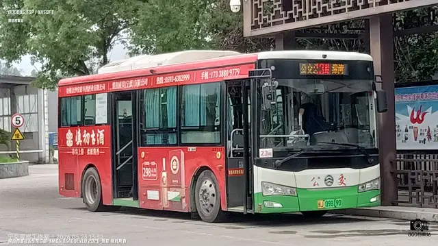 800BUS