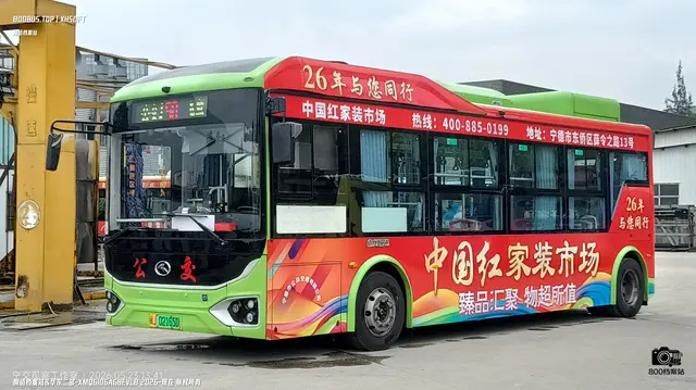 800BUS